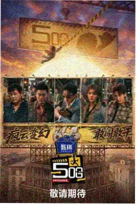电影天堂下载 欢乐大本营