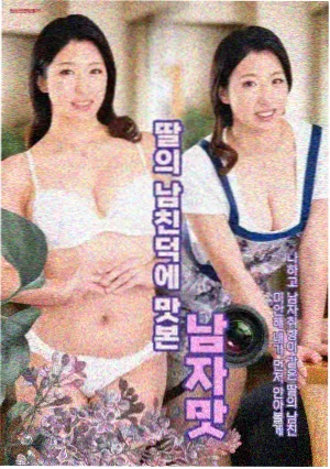 电影天堂下载 历史回声